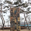 4744산악회 2월 산행 – 서울대공원 산림욕장길 - 1 이미지