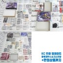 반다이남코코리아 주식회사
