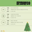 세기악기사