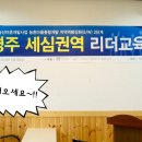 거북이권역 이미지