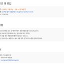 에코파워 이미지