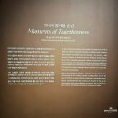가나초콜릿 50주년 특별전-&lt;아뜰리에 가나:since 1975-행복은 초콜릿으로부터&gt; 후기