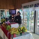 원봉초등학교 이미지