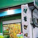 솔로몬어린이집 이미지