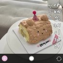 아베쏘케이커리