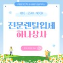 중앙전기상사