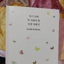 용감한트래블 이미지
