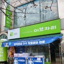 월곡종합중고 | 증산역 인테리어 전문 업체 추천 List 6곳