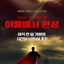 배곧고등학교 이미지