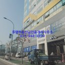 투맨부동산공인중개사사무소 이미지