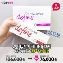 으뜸플러스안경 대구율하점 이미지