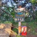 제10구간 이웅노생가~홍성대피소 (홍성군) 15.6km 이미지