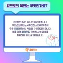 위더스메디칼 네이버블로그