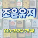 조은구내식당