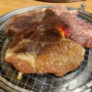 대학로연탄구이삼겹