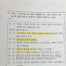 RE:진모 신체 382p 54-1 동작중 흐름의 예가 표현된 내용 이미지