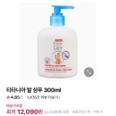씻자 이미지