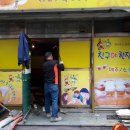 소주방 - 제주시 | 소주방