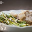 레몬토마토