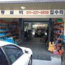 수입차닷컴주