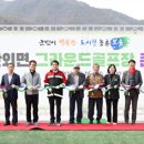 보은골프장 이미지