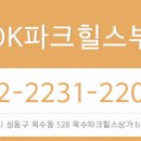 옥수어린이집 이미지