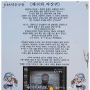 한백어울림태양광발전소 | [마라도여행]국토 최남단 섬 속의 섬 탐방