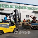 농업기술센터 가동 이미지