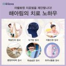 매천한의원 이미지