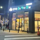 달리는곱쭈삼