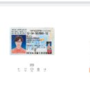 주식회사 광버스