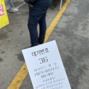 팔남매족발