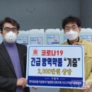 (주)구미방역종합관리 네이버블로그