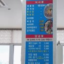 바다식당