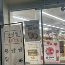 그린하우스 제과점 | 목포 하당 두쫀쿠 그린하우스 제과점 두쫀쿠 내돈내산 솔직후기