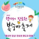 장호원 국민체육센터 티스토리