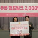 푸드랩 이미지