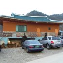 정선매운탕 이미지