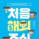 누구나 쉽게 유튜버 되기 이미지