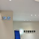 당진효자정형외과의원 | 당진 효자정형외과 당진 정형외과 추천 허리디스크 찢어짐 물리치료