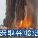 태양산업 이미지