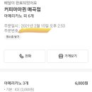 커피마마퀸(매곡점) 이미지