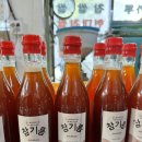 황금방앗간