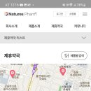 복조리약국 이미지