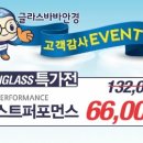 비산사거리 이미지