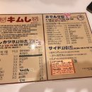 키무시 이미지