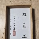 은가비 | 백일상 대여 은가비테이블 한복 왕복배송비 포함 내돈내산후기