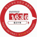 유성종합인쇄 이미지