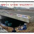 (주)고려이엔시