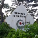 남원추어마을 이미지